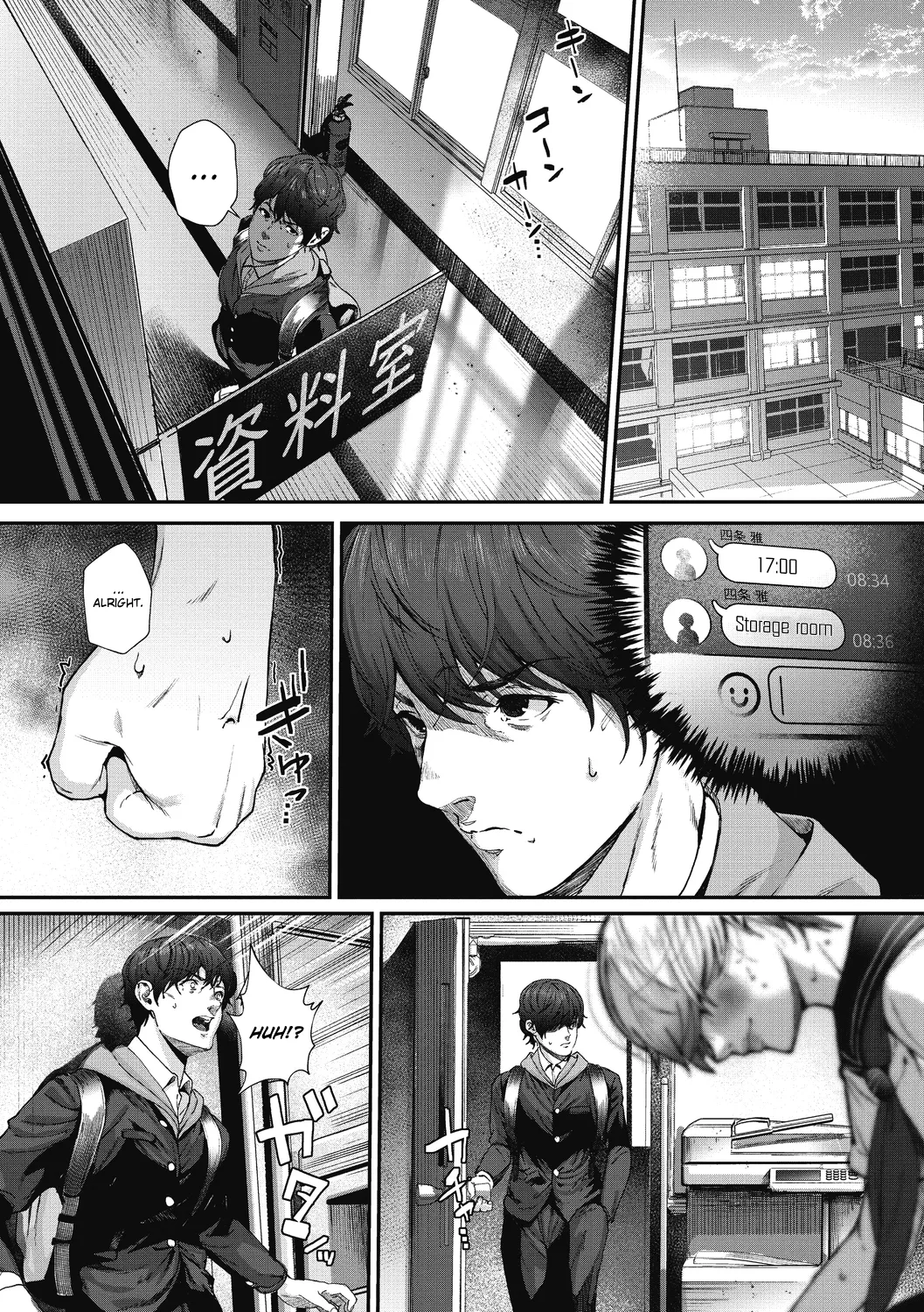 Kago no Mushi, Kumo o Shitau. | The Caged Insect Yearns for the Spider. page 7 full