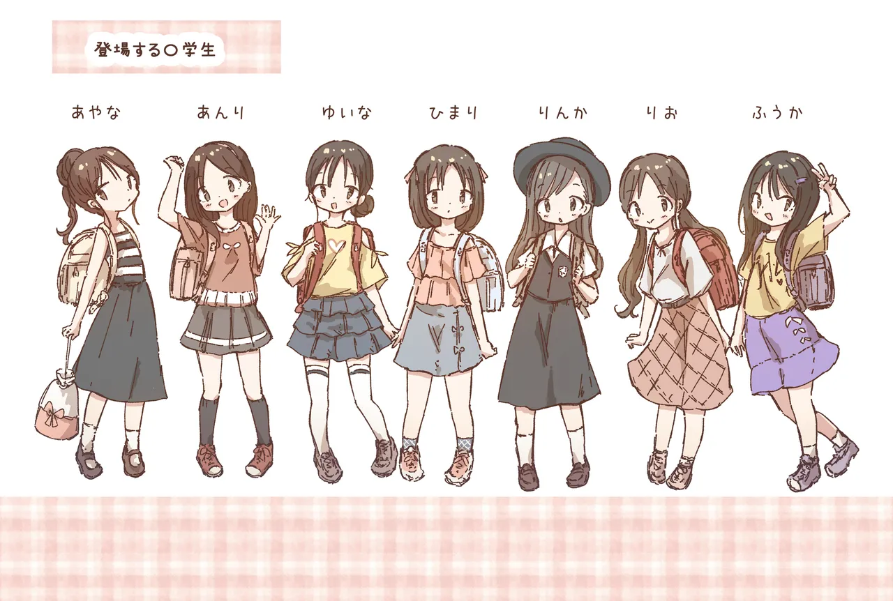 deatte 3 pēji de tanetsuke sa reru hon page 2 full