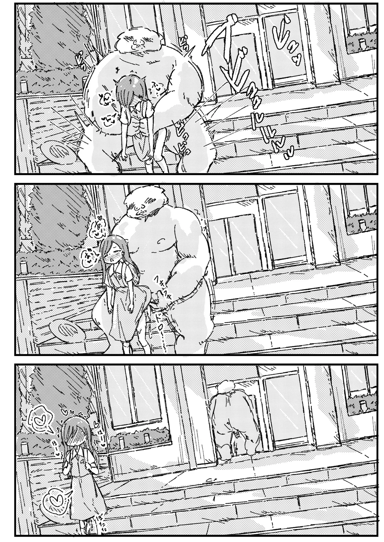 deatte 3 pēji de tanetsuke sa reru hon page 5 full