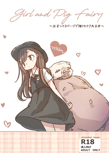 [Chino-chan-ka] deatte 3 pēji de tanetsuke sa reru hon[Digital] cover