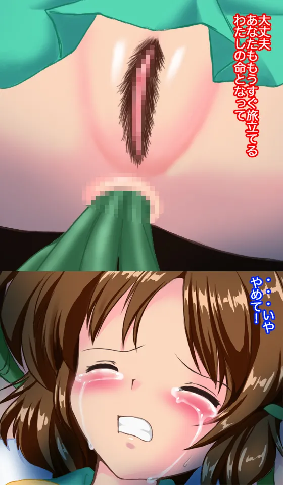 Jurei Musume: Bakemono no Watashi demo Kawaii to iite Kuremasu ka? page 10 full