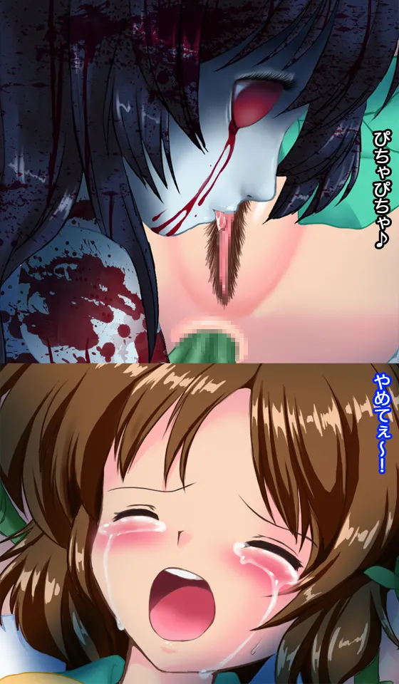 Jurei Musume: Bakemono no Watashi demo Kawaii to iite Kuremasu ka? page 11 full