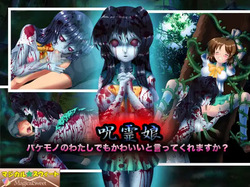 Jurei Musume: Bakemono no Watashi demo Kawaii to iite Kuremasu ka?