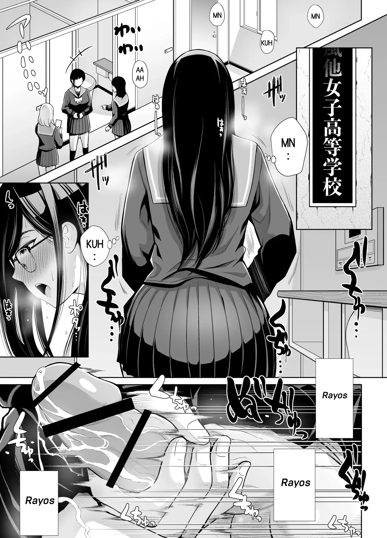 Kyuu ni Chinpo ga Haetekita Mitsuki-san ga Class no Yankee Onna ni Hamemakuru Hanashi|De pronto la Verga de Mitsuki-san Crece y viola a la Chica Yankee de su Clase page 3 full