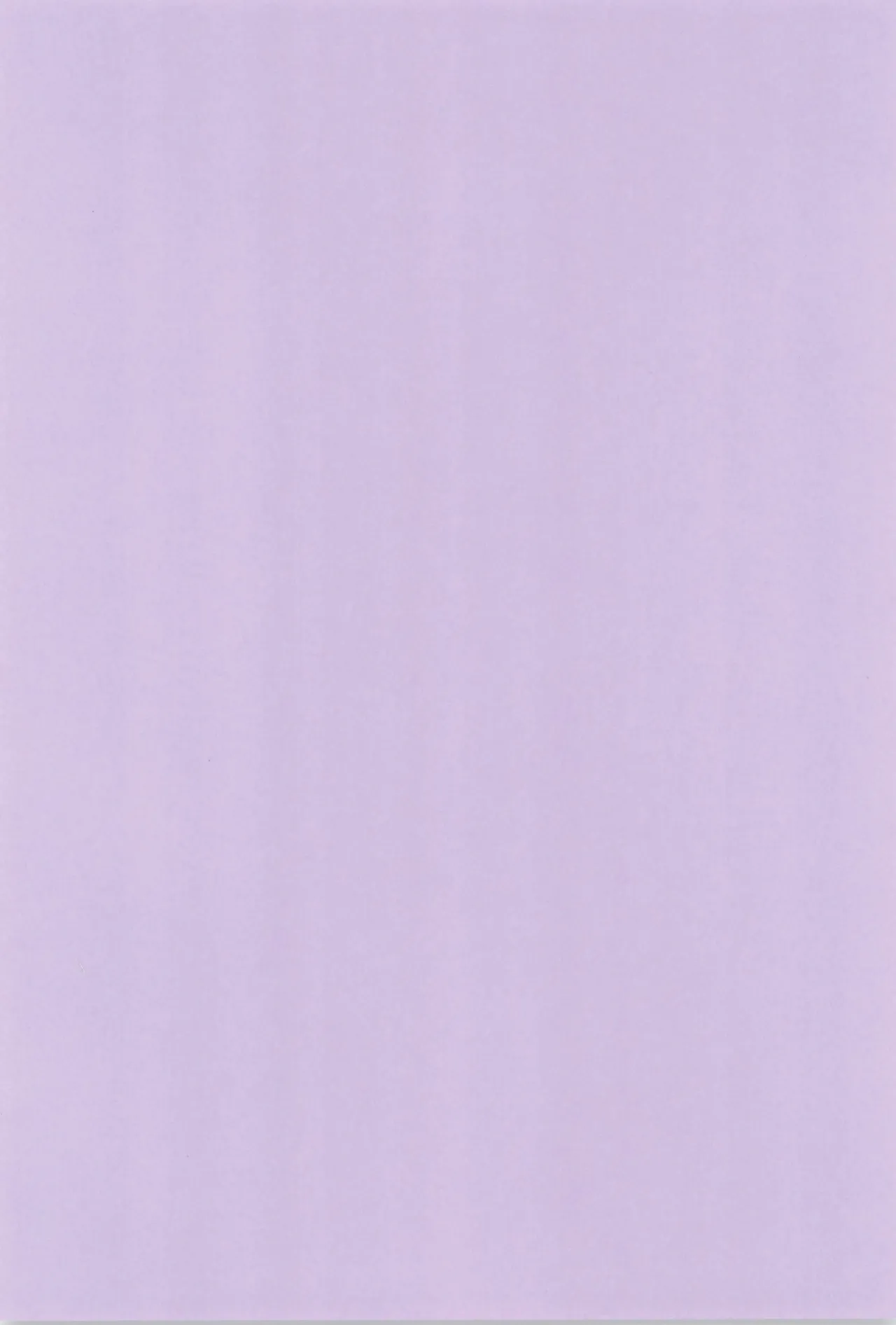 Sunao ni Narenakute page 4 full