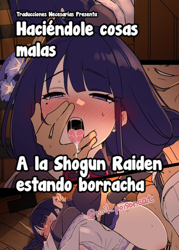 [Dokuneko Noil] Deisui shita Raiden Ei ni Warui Koto o Suru Hanashi - Haciéndole cosas malas a la Shogun Raiden estando borracha (Genshin Impact) [Spanish] [Traducciones necesarias] cover