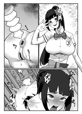 [消すぐあ] 心の応援団長 cover