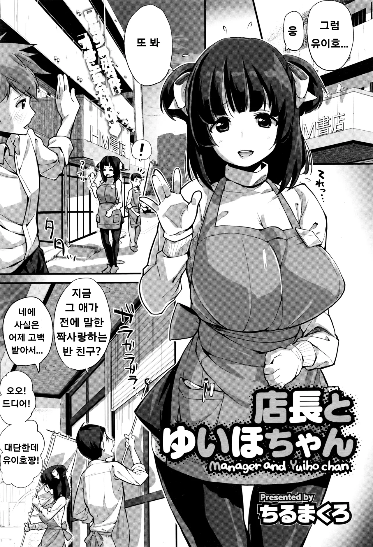 HA SA N DE A GE RU page 4 full