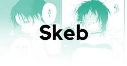 傷つけられたい受けと傷つけたい攻め