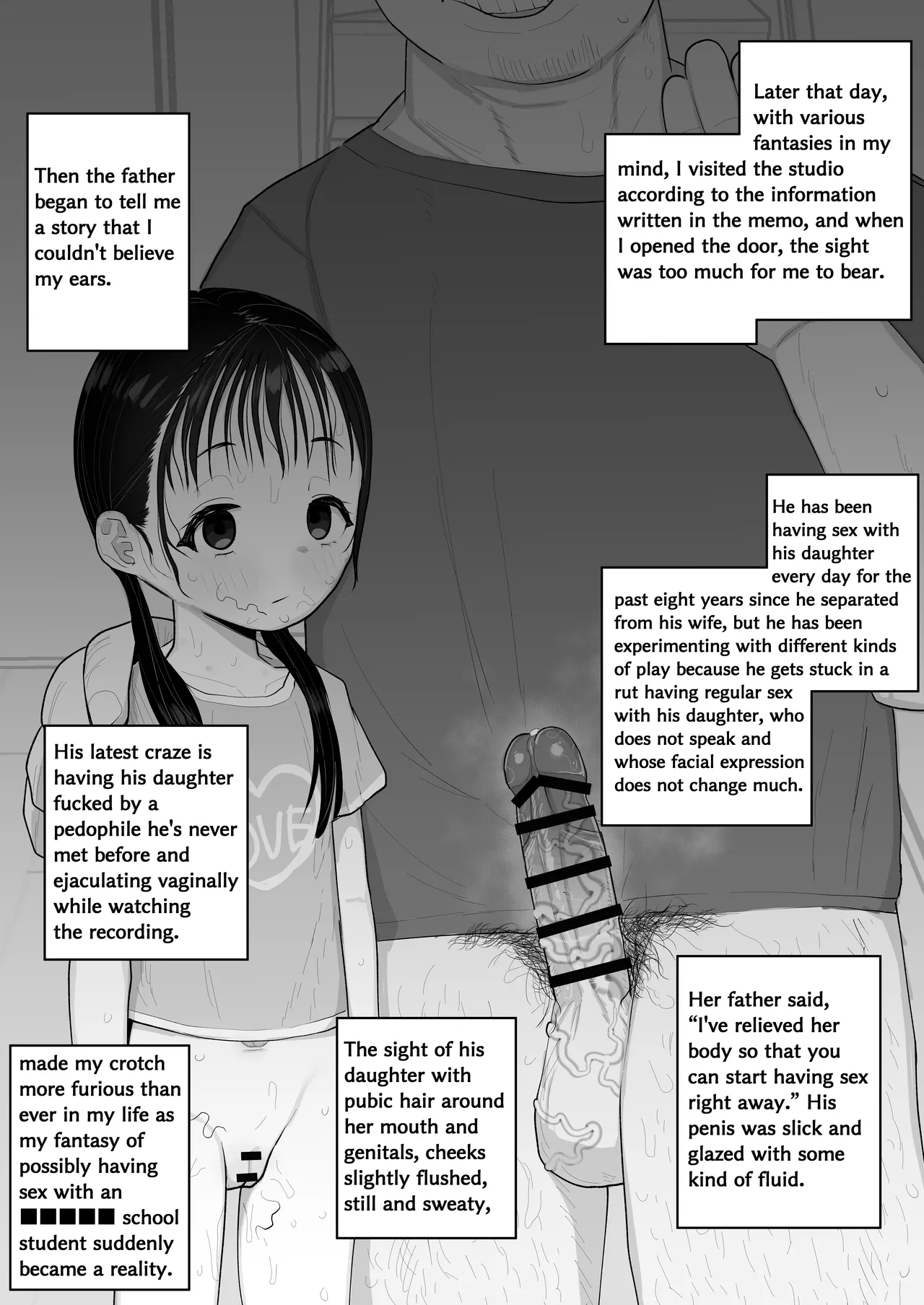 頭が弱い無表情jsで童貞捨てた時の思い出 page 11 full
