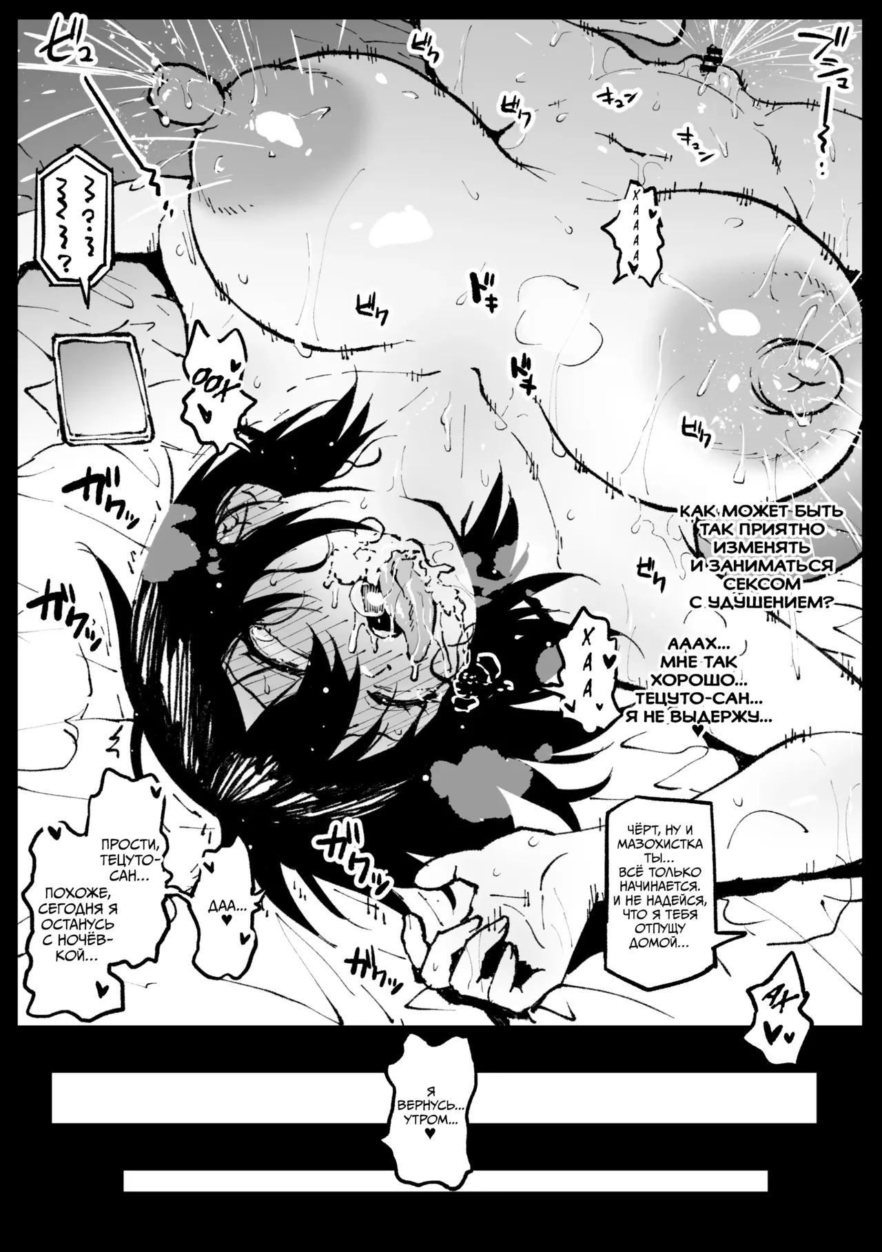 Zoku Touko-san no Nichijou | Повседневная жизнь госпожи Токо page 10 full