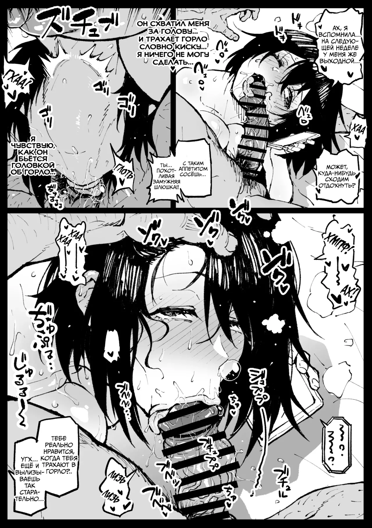 Zoku Touko-san no Nichijou | Повседневная жизнь госпожи Токо page 4 full