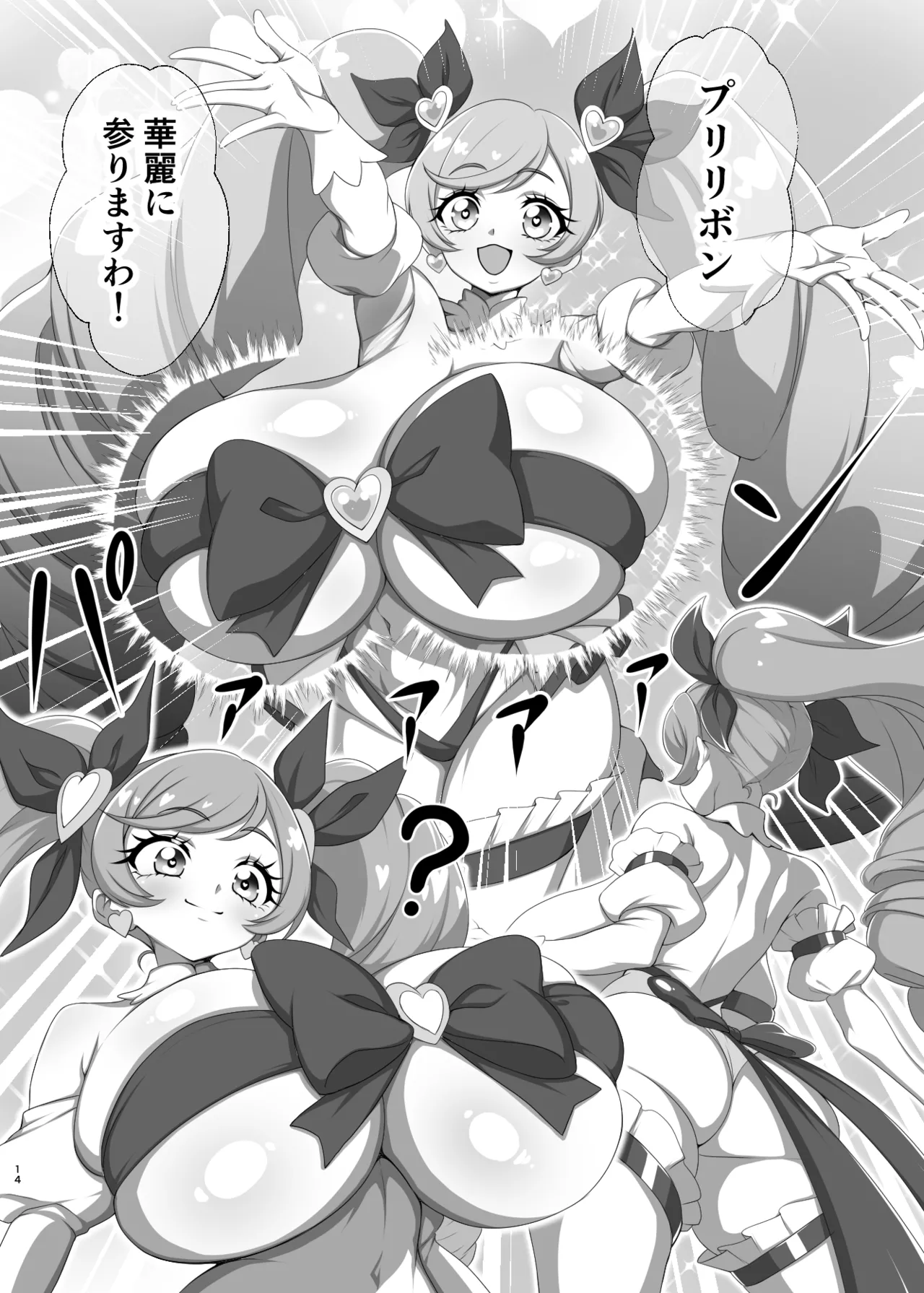 Don't know the title page 11 full