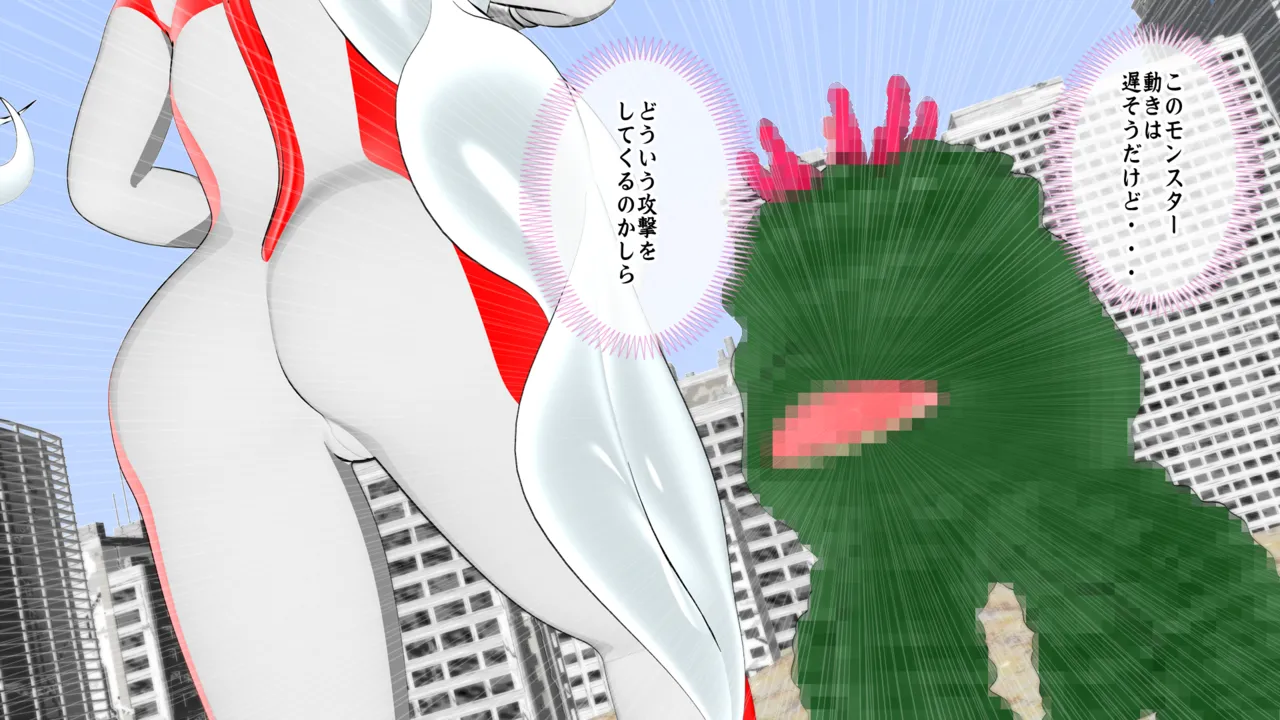 光の女神メロディナ page 3 full