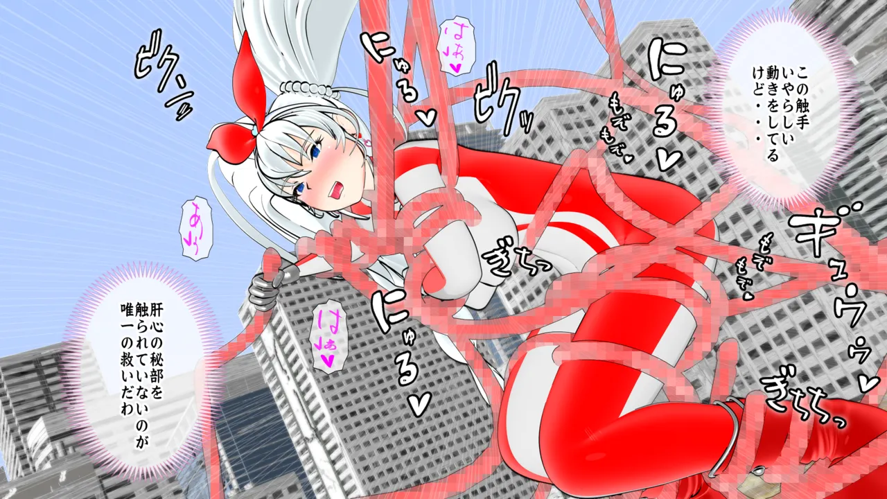 光の女神メロディナ page 9 full