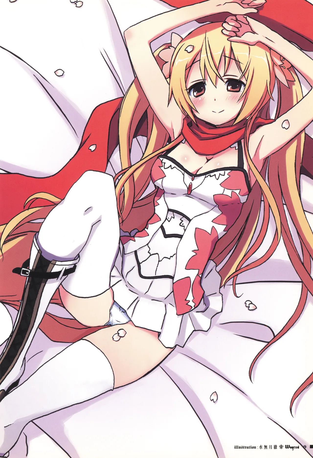 fortissimo EXA//Akkord：Bsusvier art book "Wogend" page 9 full