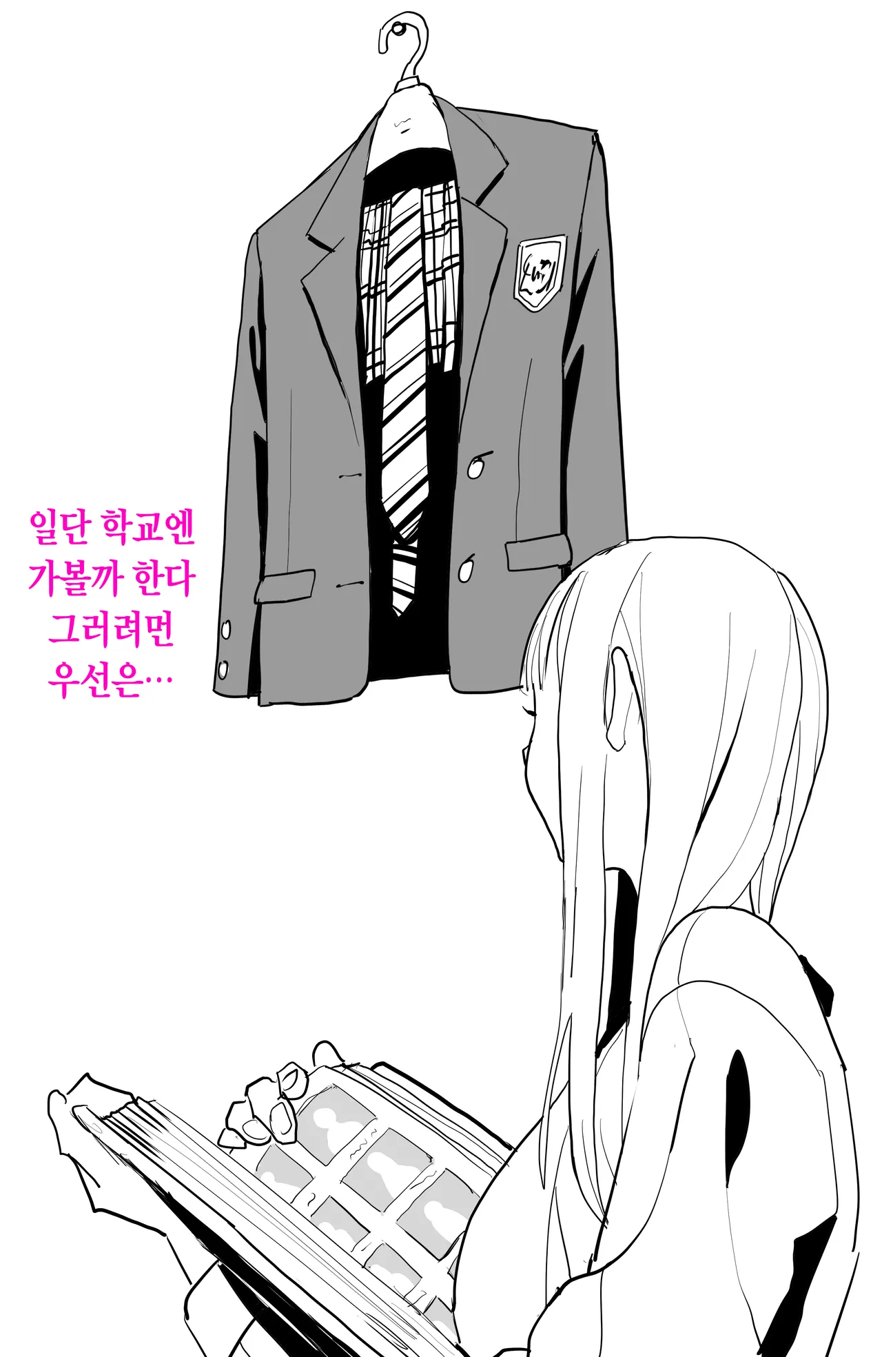 TS shite Doutei o Karakau Hanashi | TS해서 동정을 놀리는 이야기 page 6 full