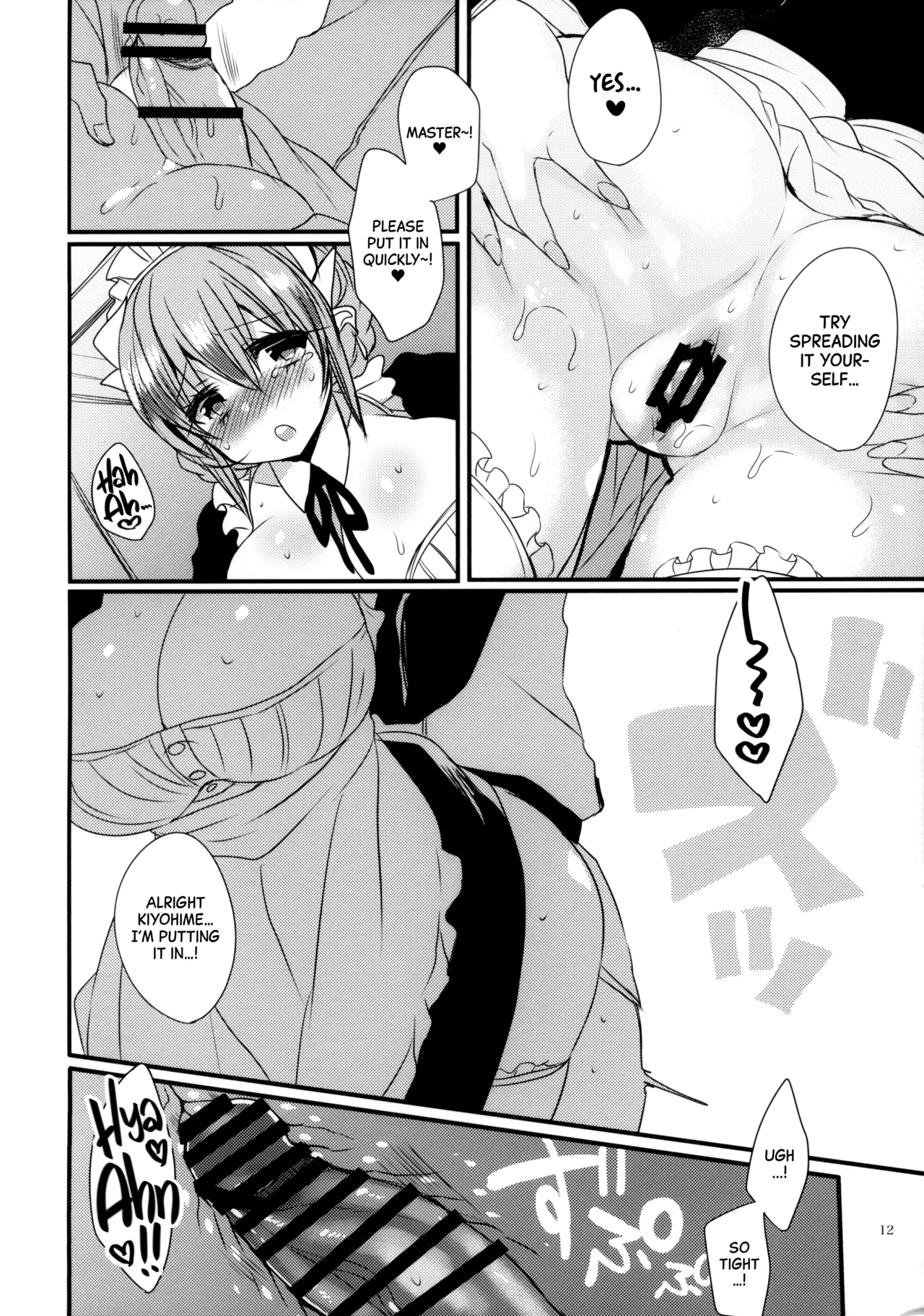 Kosupure Kiyo hiーto | Cosplay Kiyohii page 12 full