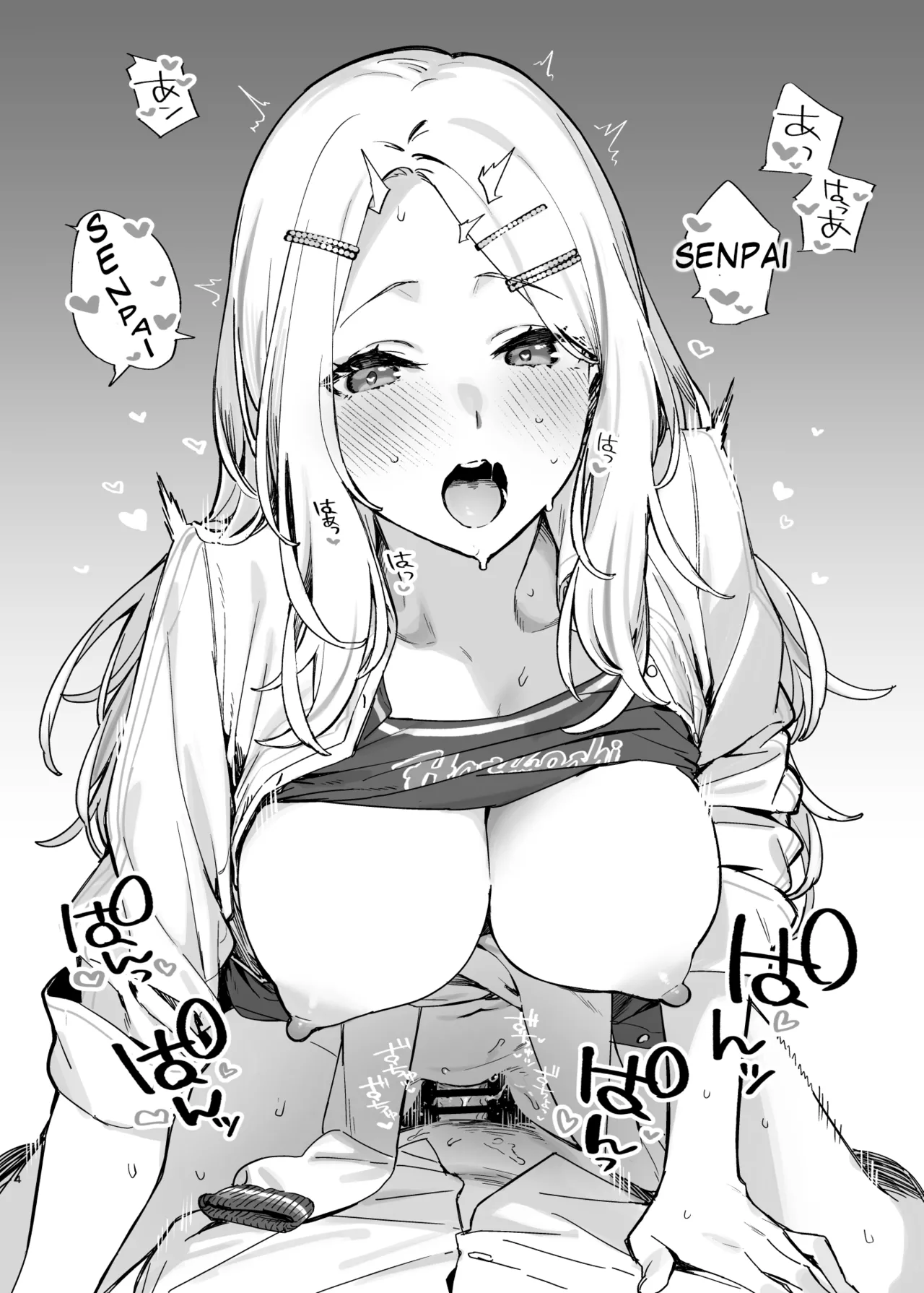 C106 Kaijou Genteibon GakuMas Rakugaki Hon page 3 full