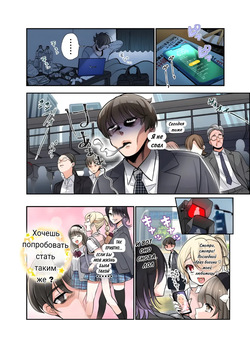 Boku ga JK ni Natte Shiawase ni Naru Hanashi | The Story of How I Became a High School Girl and Became Happy