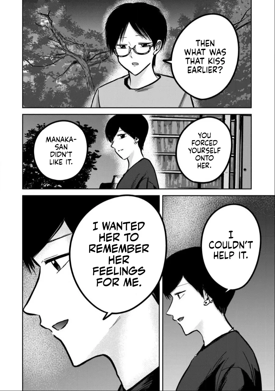 Ueno-kun wa Kaihatsu-zumi Dai 52 wa | Ueno-kun Has Been Developed Chapter 52 page 10 full