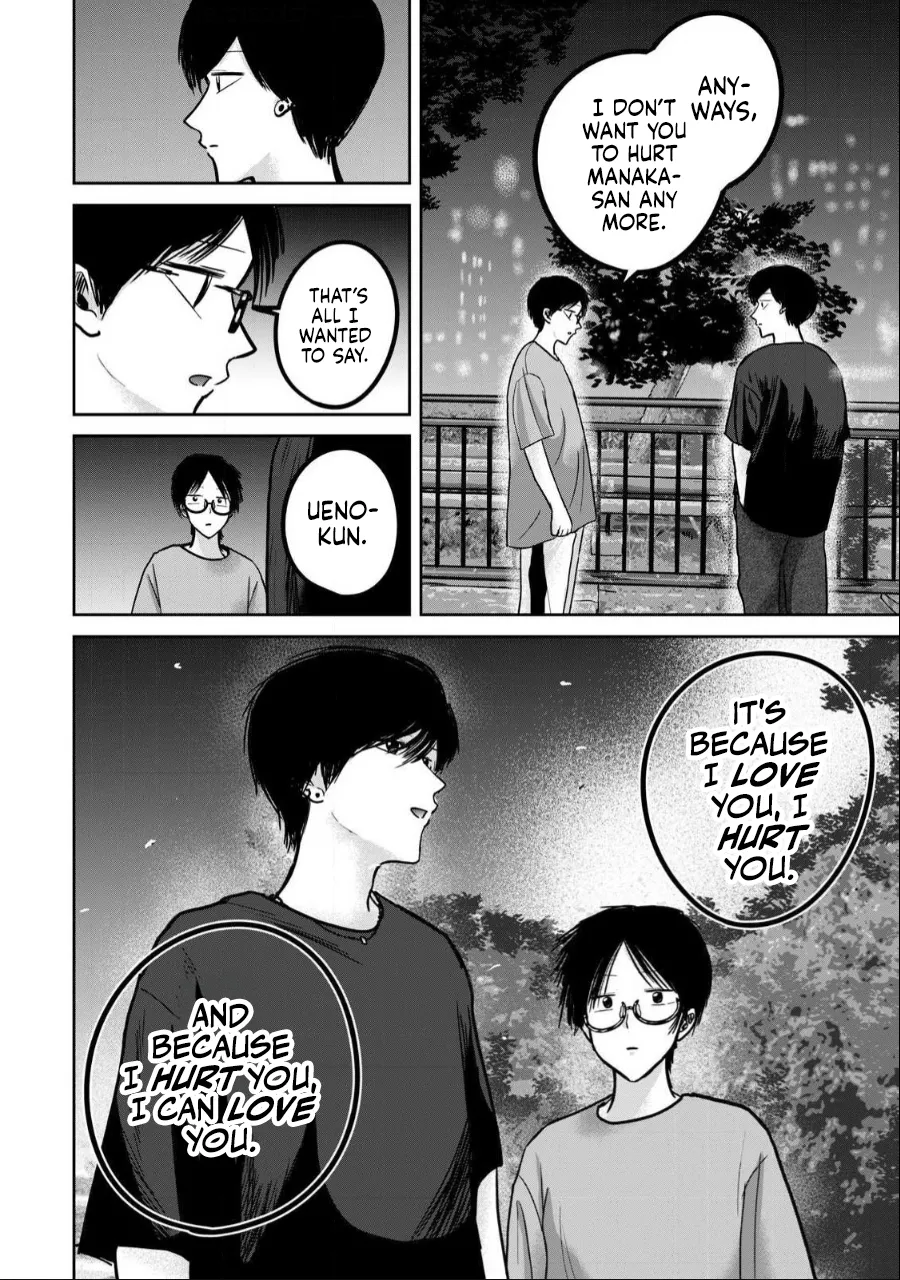 Ueno-kun wa Kaihatsu-zumi Dai 52 wa | Ueno-kun Has Been Developed Chapter 52 page 8 full