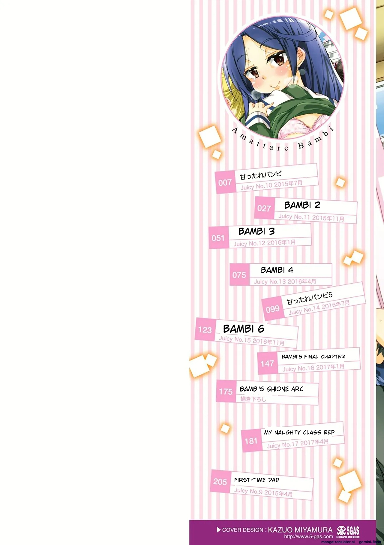 Amattare Bambi page 2 full
