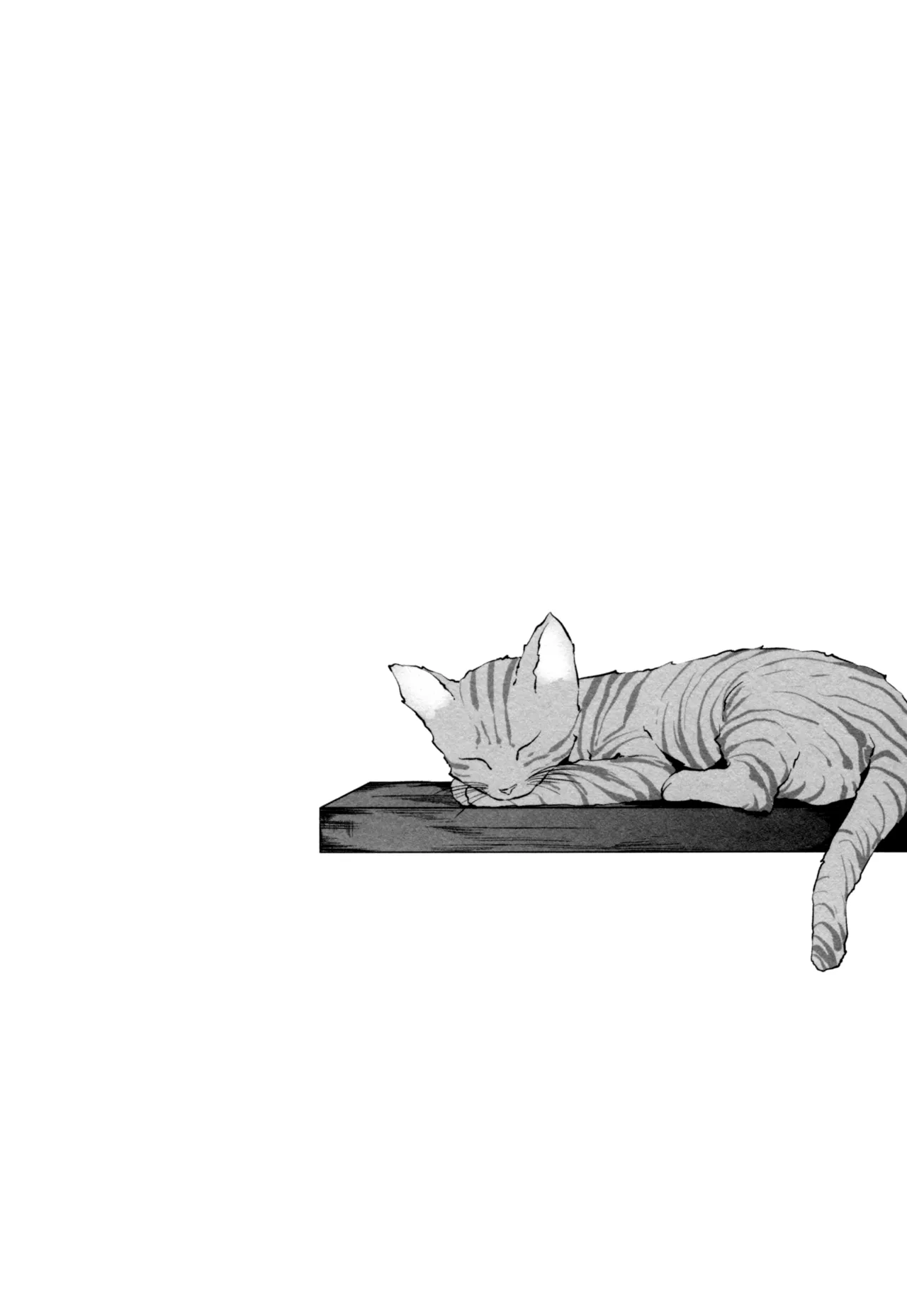 Anata ni Watashi o | Give You All My Love page 3 full