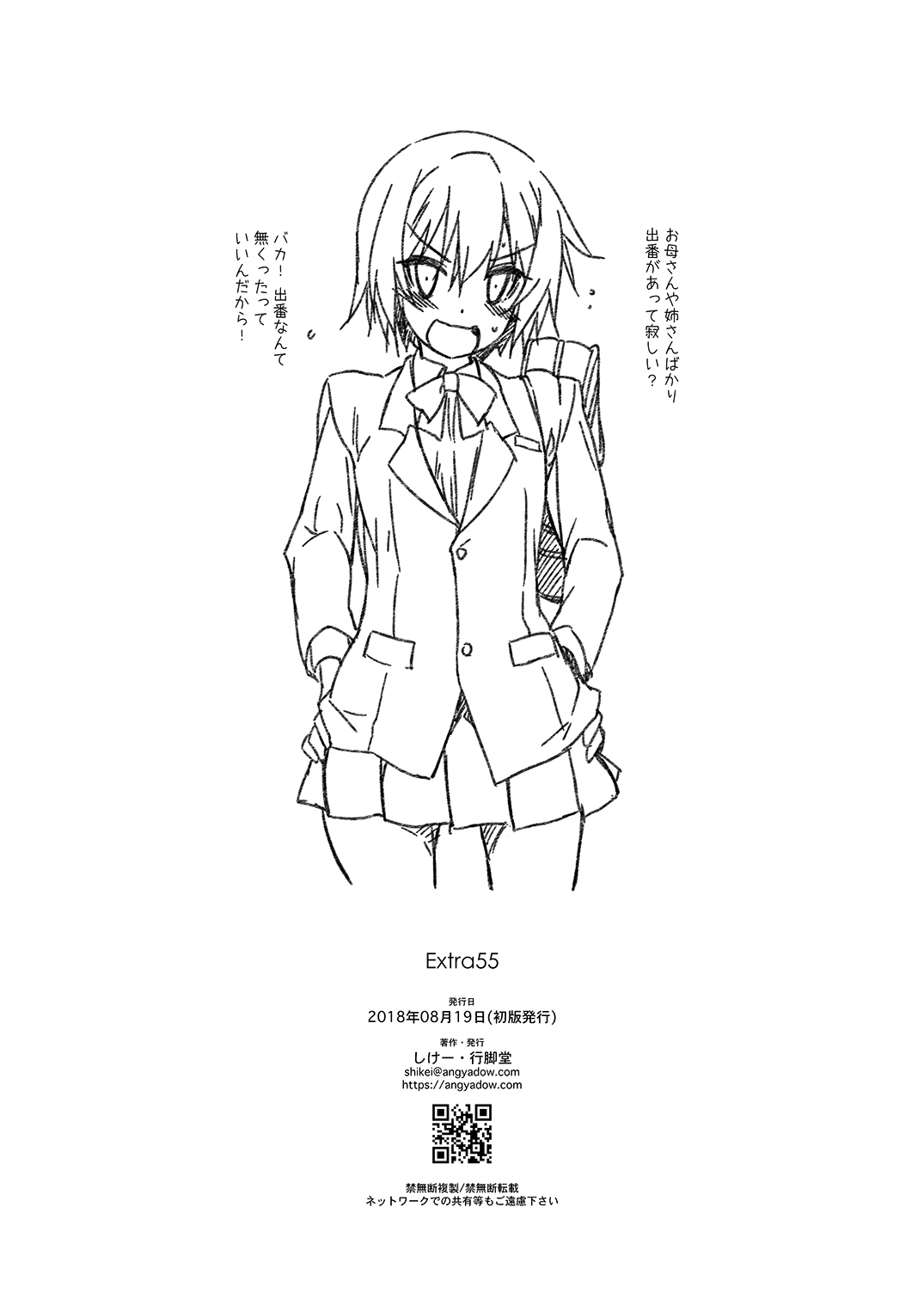 Extra55 page 8 full