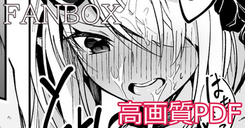[Hetaren] Mizugi Iori_Mini Manga (Blue Archive) cover