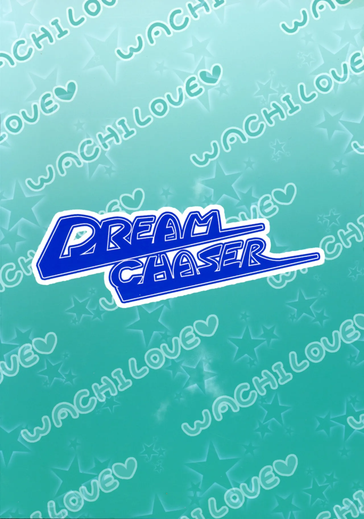 Kogasa-chan wa Aishite Hoshii!? page 2 full