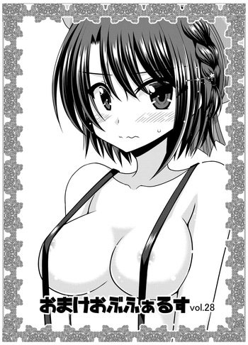 [valssu (Charu)] Omake of Phallus Vol.28 [Digital] cover