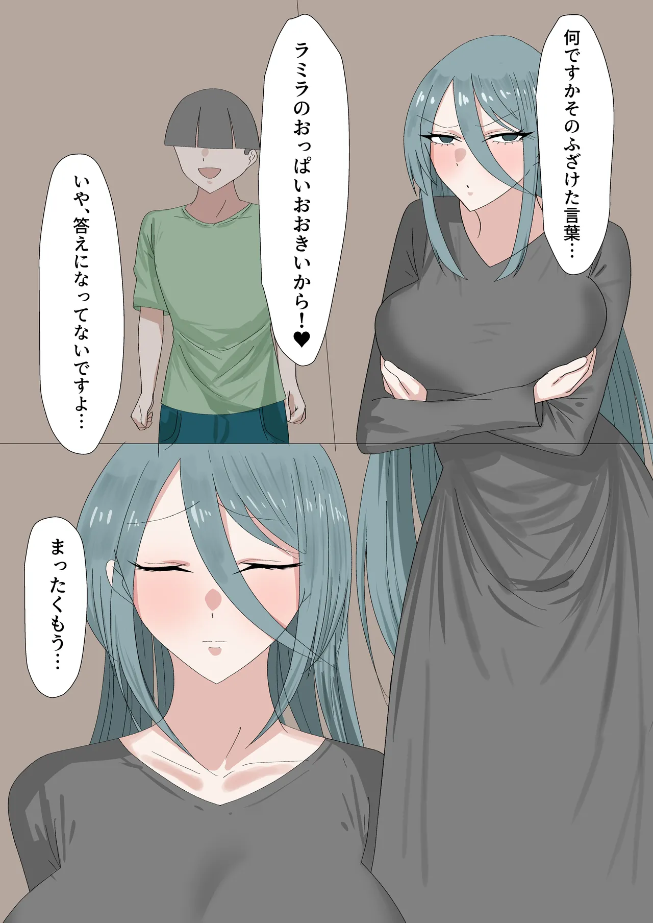 Isekai Shota-Onee page 4 full