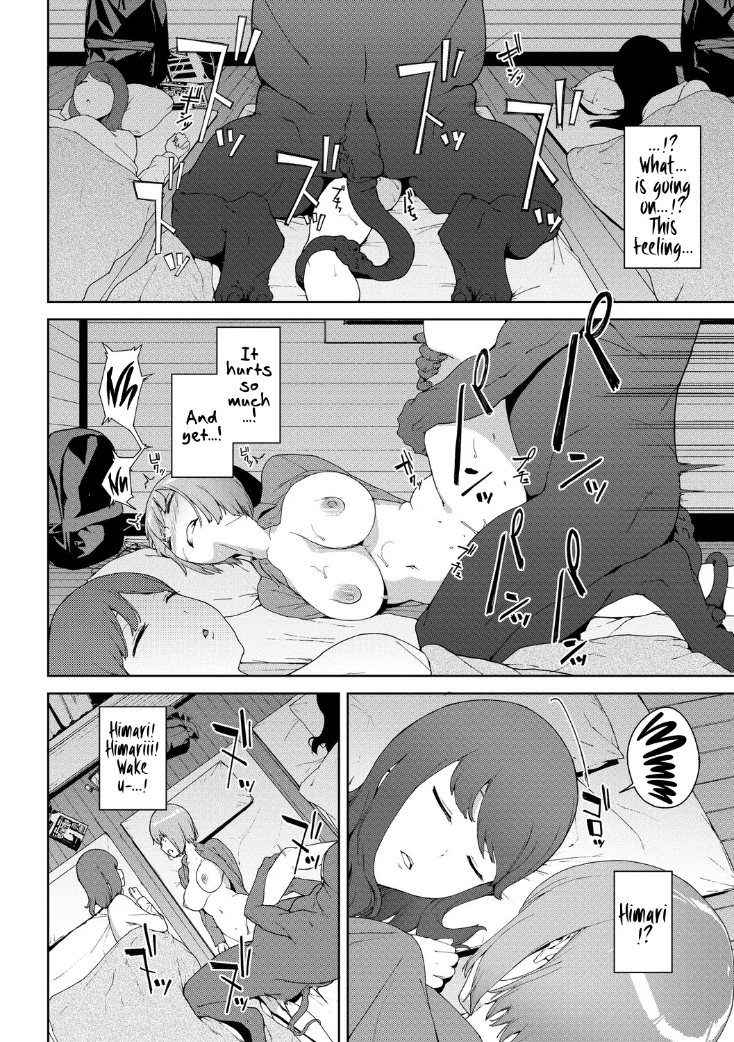 Etsuran Chuui - The Mountain God: Yamatsumi page 12 full