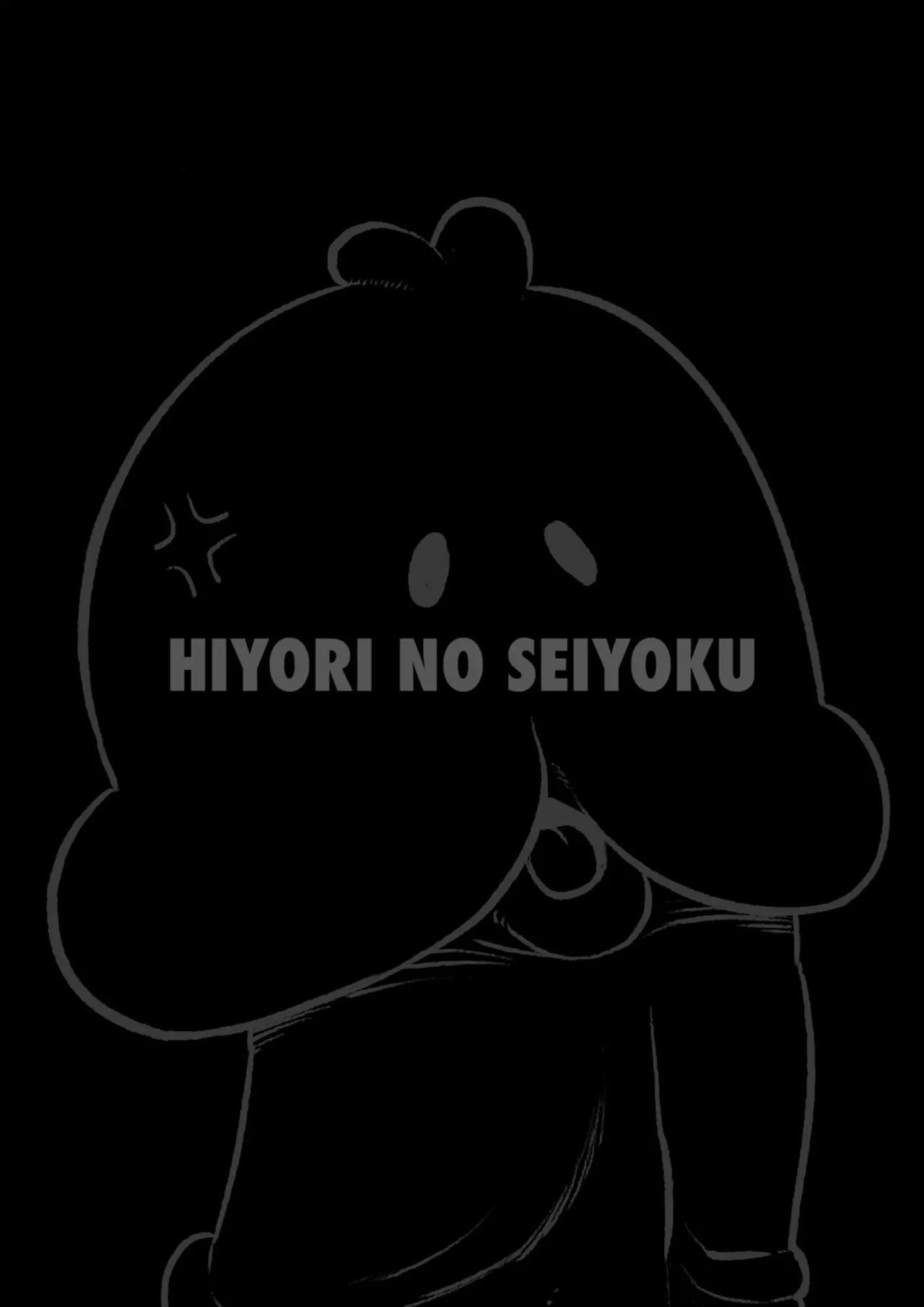100-Nichigo ni Shokuba no Toshishita Baito to Anal Sex Suru Shufu  8~14-Nichigo | 100일 후에 직장의 연하 알바생과 애널 SEX하는 주부 8~14일후 page 2 full