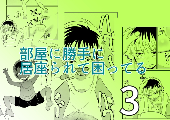 Heya ni Katte ni Isuwararete Komatteru 03 page 1 full