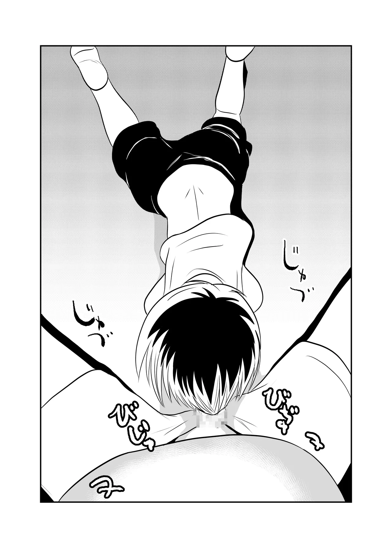 Heya ni Katte ni Isuwararete Komatteru 03 page 10 full