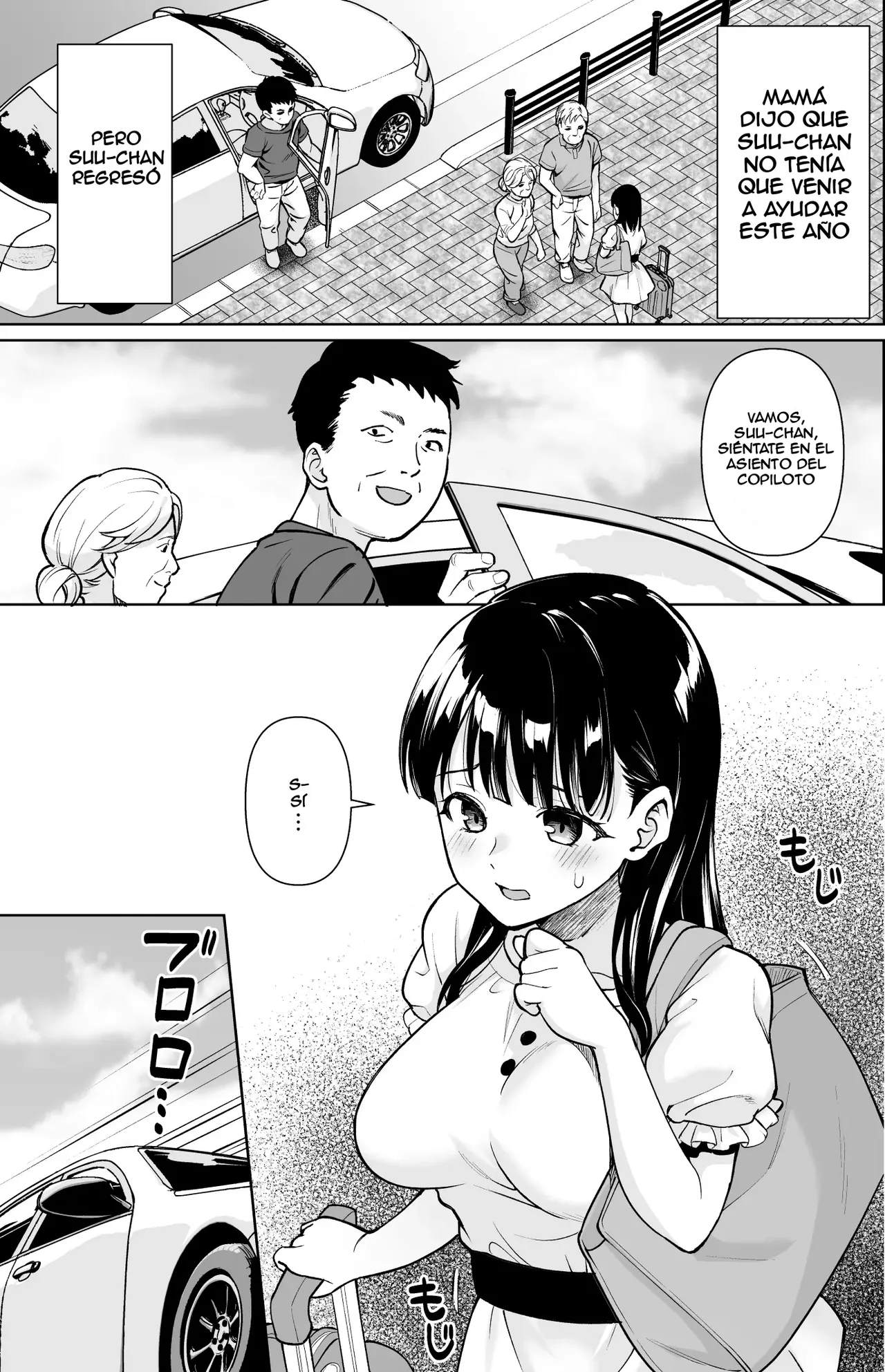 Iya da to Ienai Jimikei Shoujo to Inaka no Oji-san 4｜La Chica Tranquila no Puede Negarse a su Tío del Campo 4 page 2 full