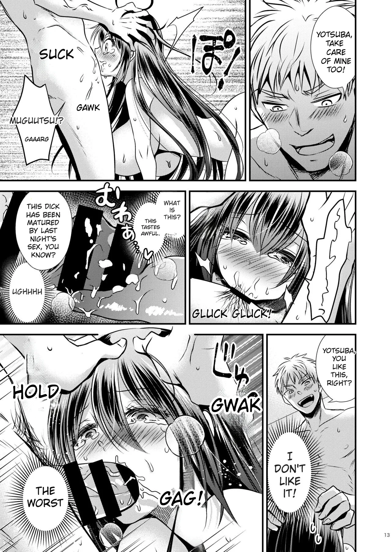 I Swapped Bodies with a Slutty Woman Who Loves Threesomes page 12 full