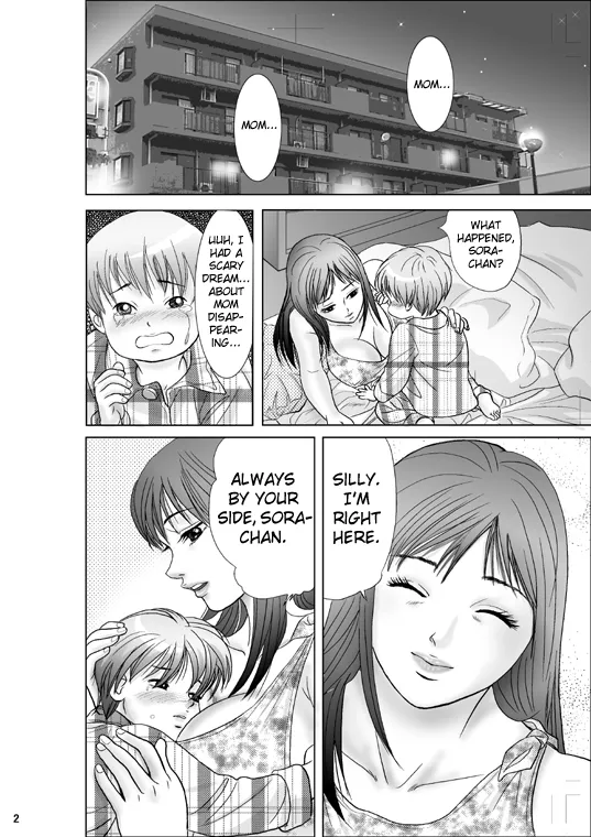 Mama ni Oshiro wo Namerarete | Getting My Butt Licked By Mom page 2 full