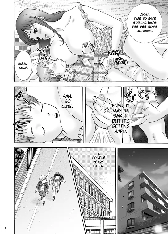 Mama ni Oshiro wo Namerarete | Getting My Butt Licked By Mom page 4 full