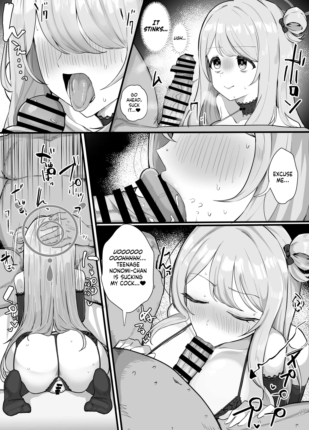Izayoi Nonomi o Enjo Yotogi | Izayoi Nonomi’s Night Time Service page 2 full