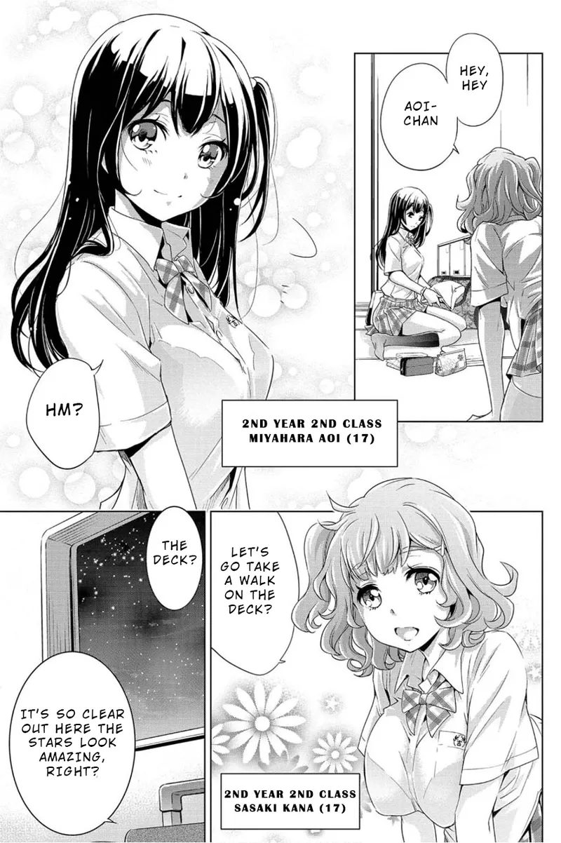 Ingoshima Volume 01 page 11 full