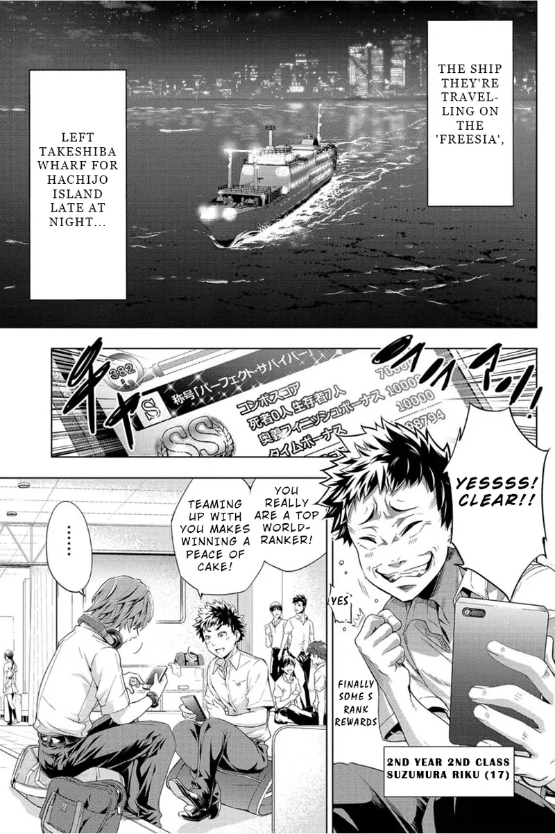 Ingoshima Volume 01 page 7 full