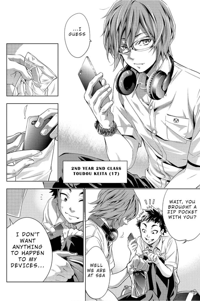 Ingoshima Volume 01 page 8 full