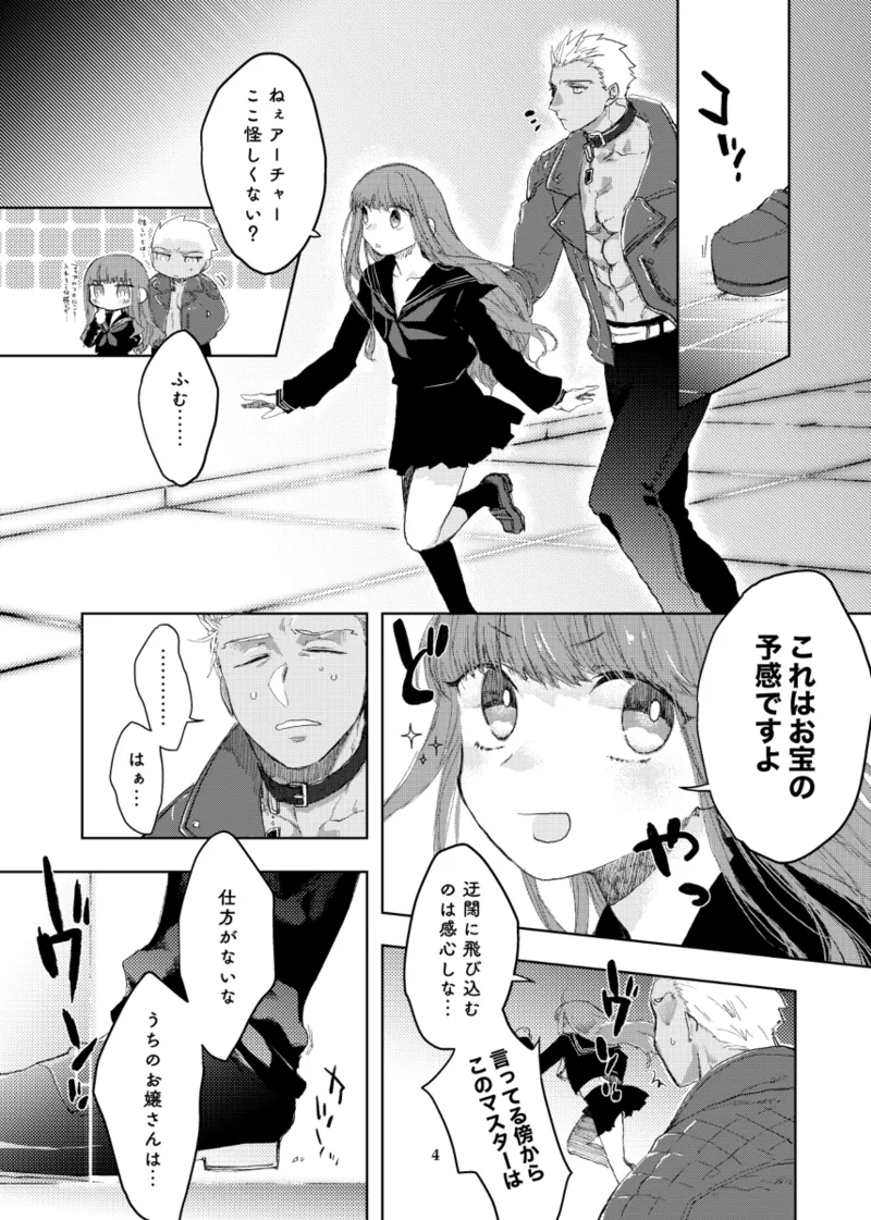  page 3 full