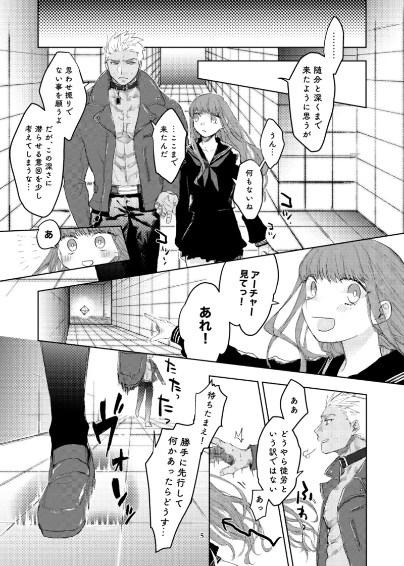  page 4 full
