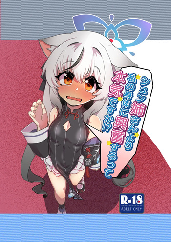[Jamadaioukoku (Yumenomori)] Shun Nee-san Yori Watashi no Karada ni Koufun suru tte Honki desu ka!? (Blue Archive) [Digital] cover