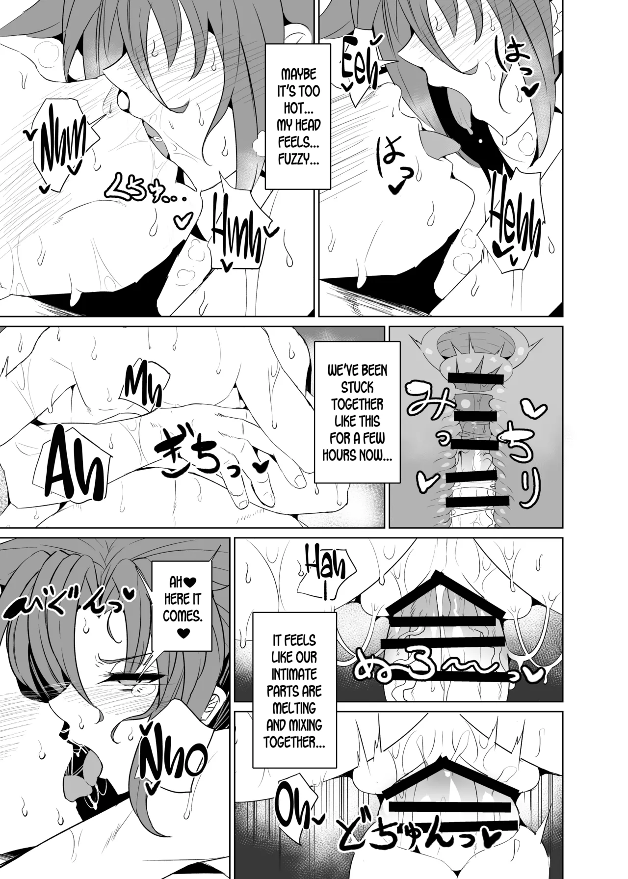 Shin Boudica Mama to Yukemuri Ecchi page 11 full