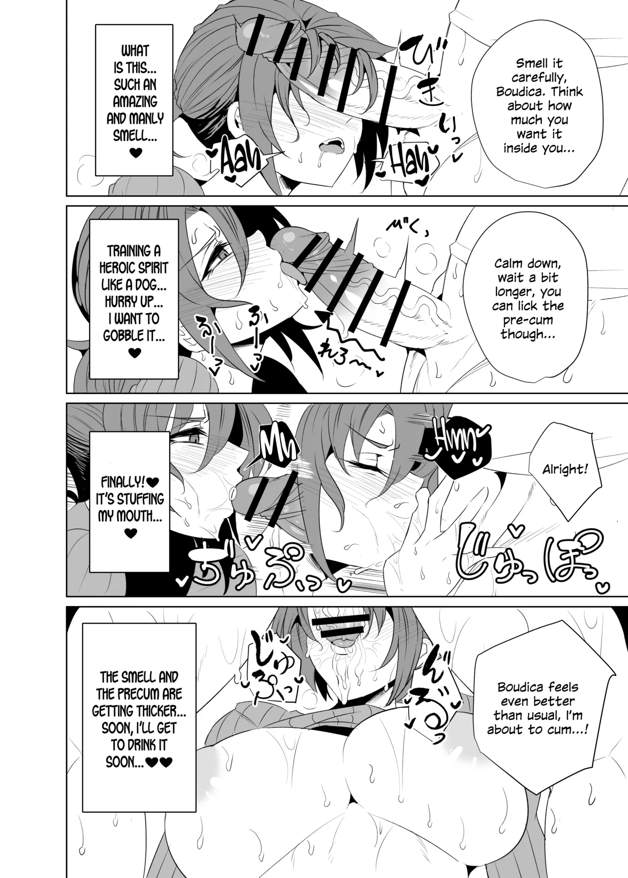 Shin Boudica Mama to Yukemuri Ecchi page 8 full